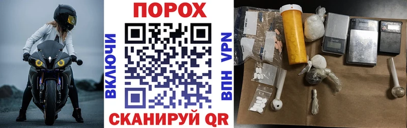 как найти закладки Мирный Амфетамин Розовый