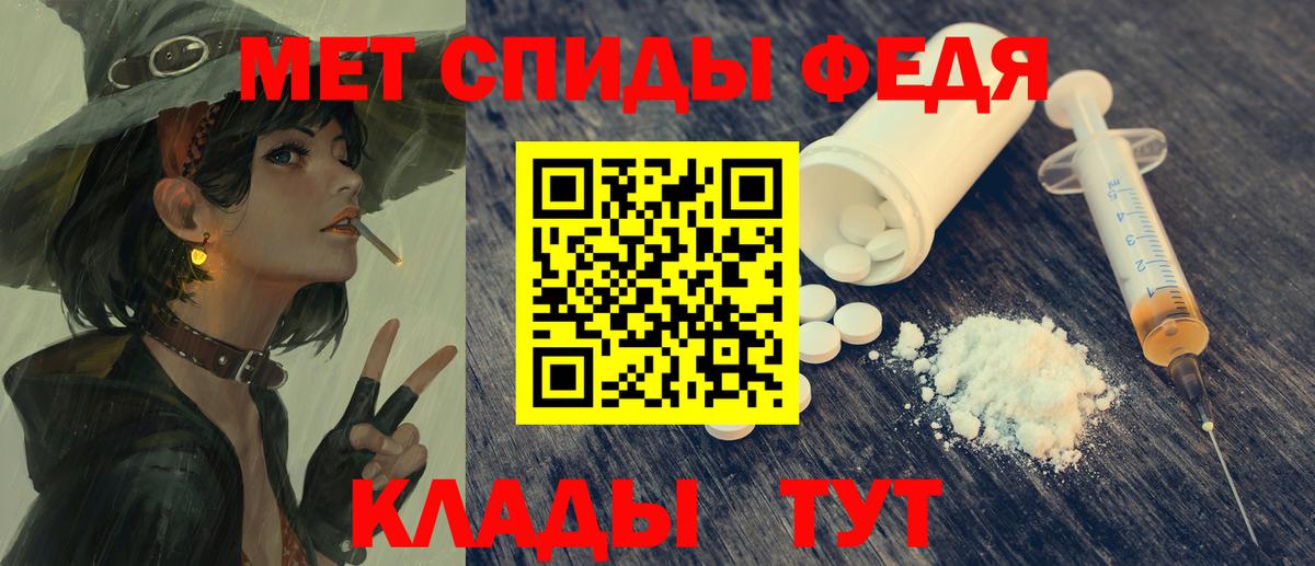 Amphetamine VHQ  АМФ  дарк нет состав  Вход с VPN  Мирный 
