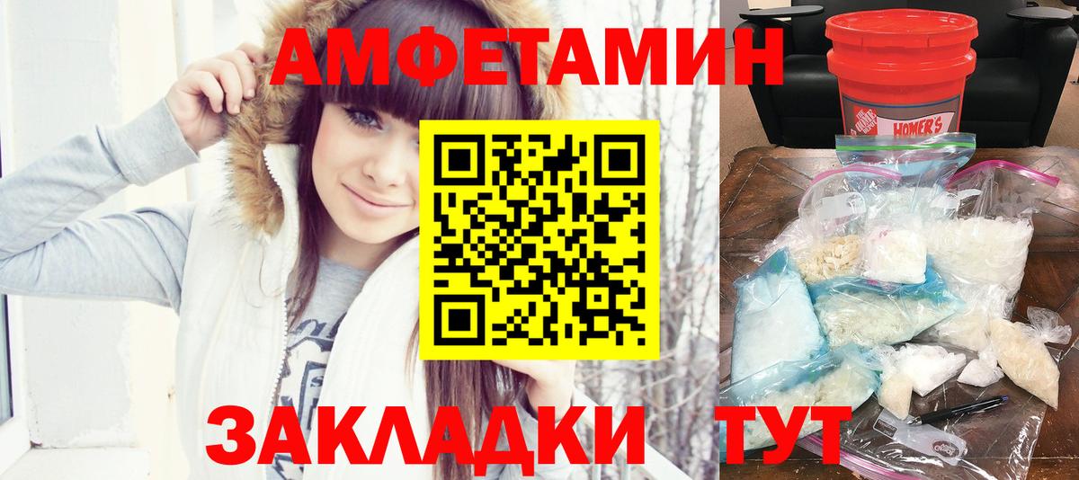 Amphetamine 97% Мирный