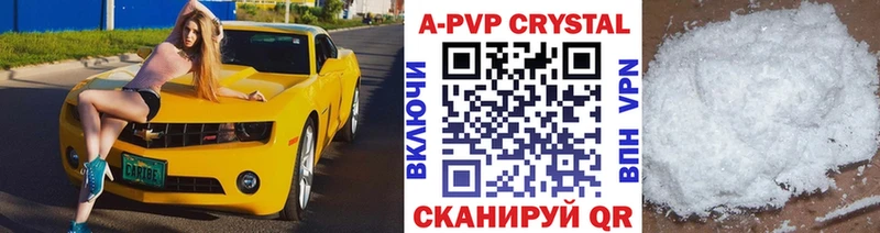 купить наркотики цена Мирный APVP VHQ