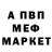 АМФЕТАМИН Розовый Fjord Eis