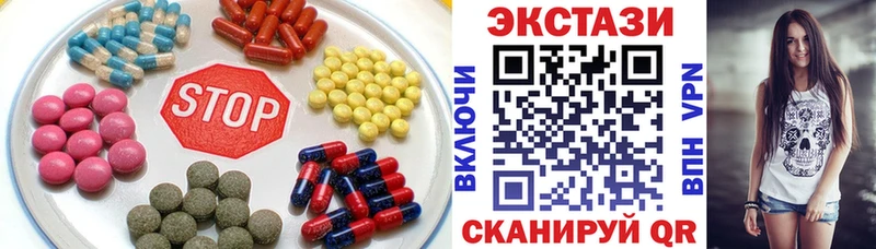 ЭКСТАЗИ 280мг  hydra рабочий сайт  Мирный 