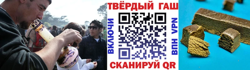 купить наркоту  Мирный  blacksprut ССЫЛКА  ГАШ хэш 