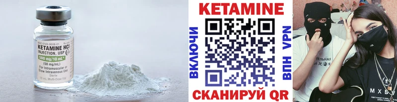 КЕТАМИН ketamine  omg ссылка  Мирный  даркнет сайт 