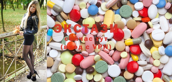 MDMA Premium VHQ Алзамай