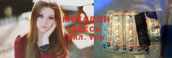 MDMA Premium VHQ Алзамай