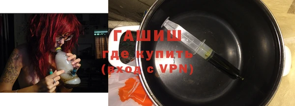 меф Алексеевка