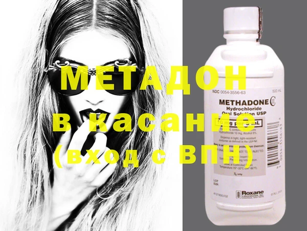 MDMA Premium VHQ Алзамай