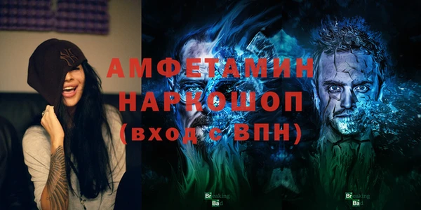 MDMA Premium VHQ Алзамай