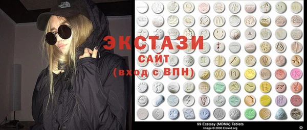MDMA Premium VHQ Алзамай
