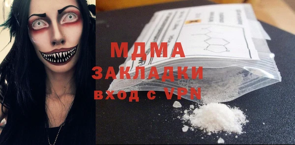 MDMA Premium VHQ Алзамай