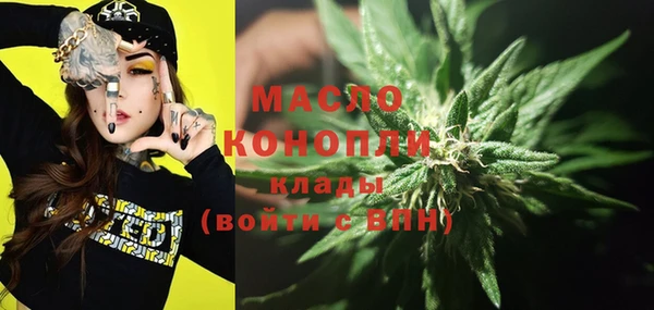 мяу мяу кристалл Абдулино