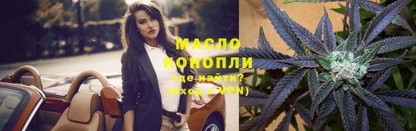 ГАЛЛЮЦИНОГЕННЫЕ ГРИБЫ Саяногорск