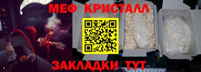ALPHA PVP Жуковский