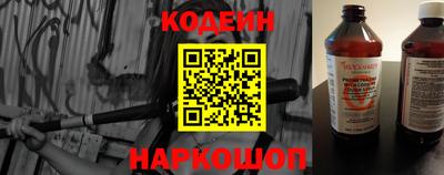 2c-b Заволжье