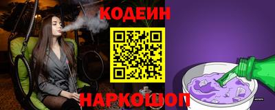 2c-b Заволжье