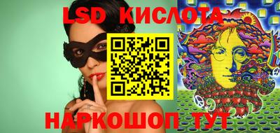 MESCALINE Заводоуковск