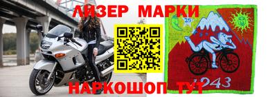 MESCALINE Заводоуковск