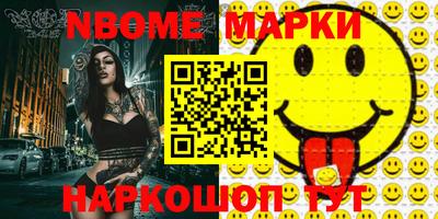 MESCALINE Заводоуковск