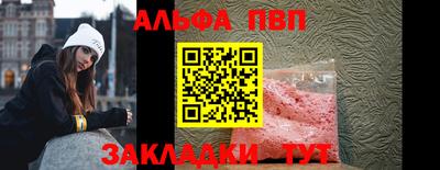 MESCALINE Заводоуковск
