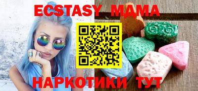 MESCALINE Заводоуковск