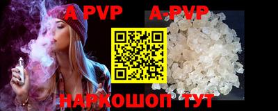 ALPHA PVP Жуковский