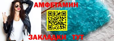 MESCALINE Заводоуковск