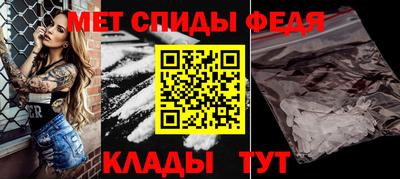 MESCALINE Заводоуковск