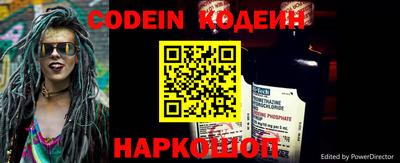 MESCALINE Заводоуковск