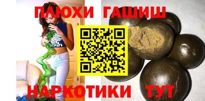 ALPHA PVP Жуковский