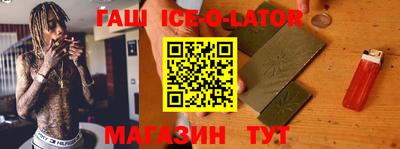 MESCALINE Заводоуковск