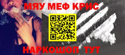 ALPHA PVP Жуковский