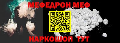 ALPHA PVP Жуковский