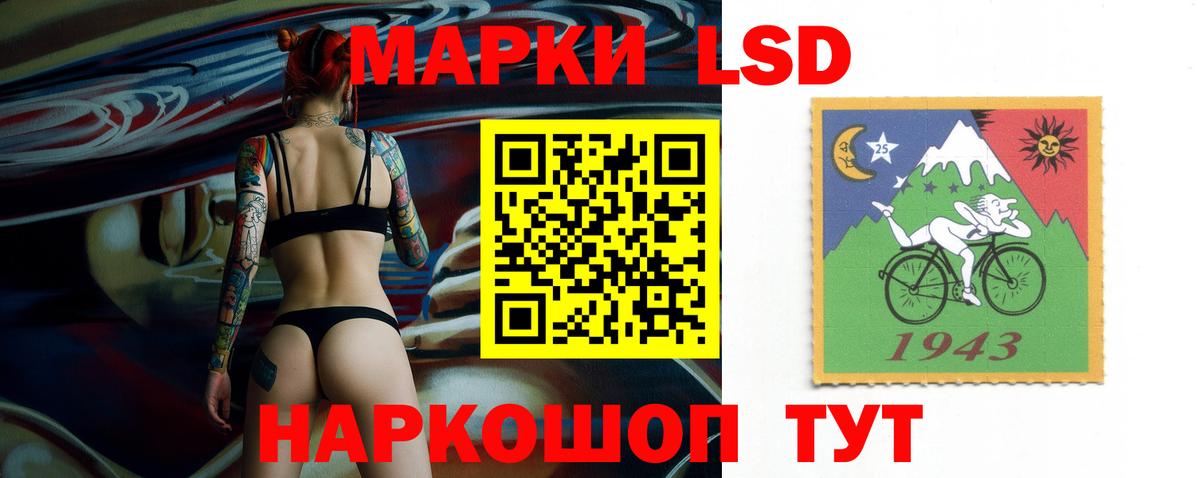 Мирный  LSD-25 экстази ecstasy  Вход с VPN  ЛСД экстази кислота 