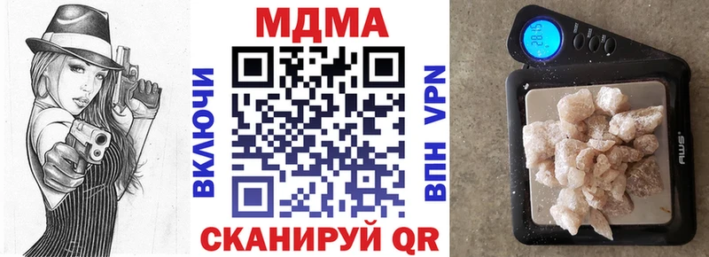 МДМА Molly  наркошоп  KRAKEN ссылка  Мирный 