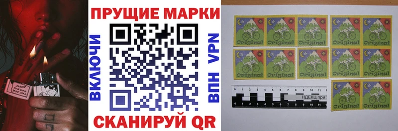 Марки NBOMe 1,8мг  Мирный 