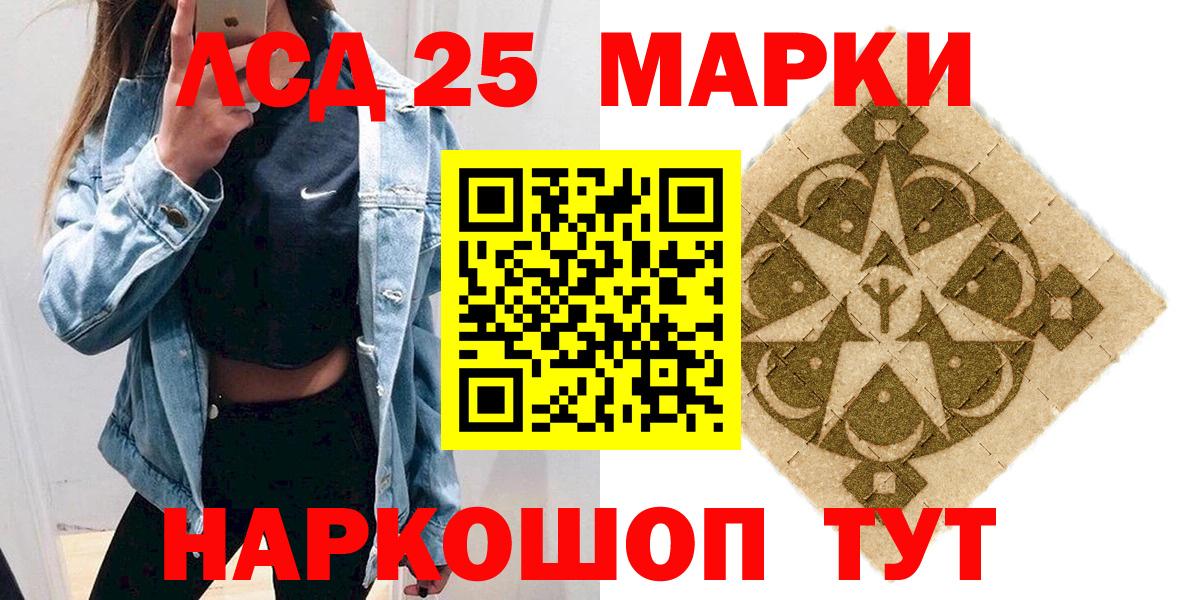 Мирный  Марки N-bome 1500мкг  продажа наркотиков  Вход с VPN 