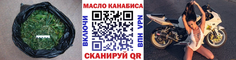 купить  сайты  Мирный  Дистиллят ТГК вейп 